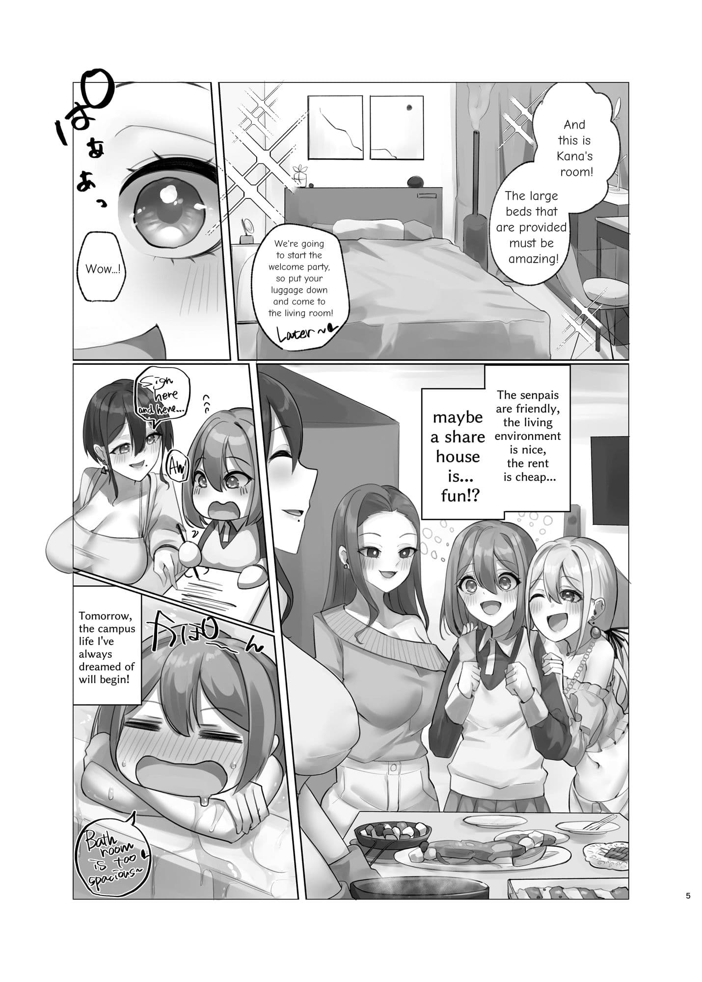 ようこそ人形の館(シェアハウス)へ サンプル 9