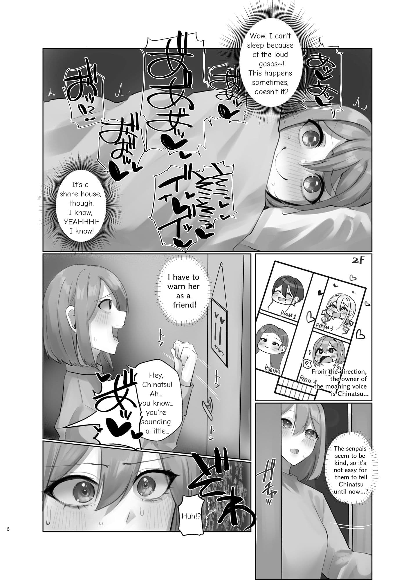 ようこそ人形の館(シェアハウス)へ サンプル 10