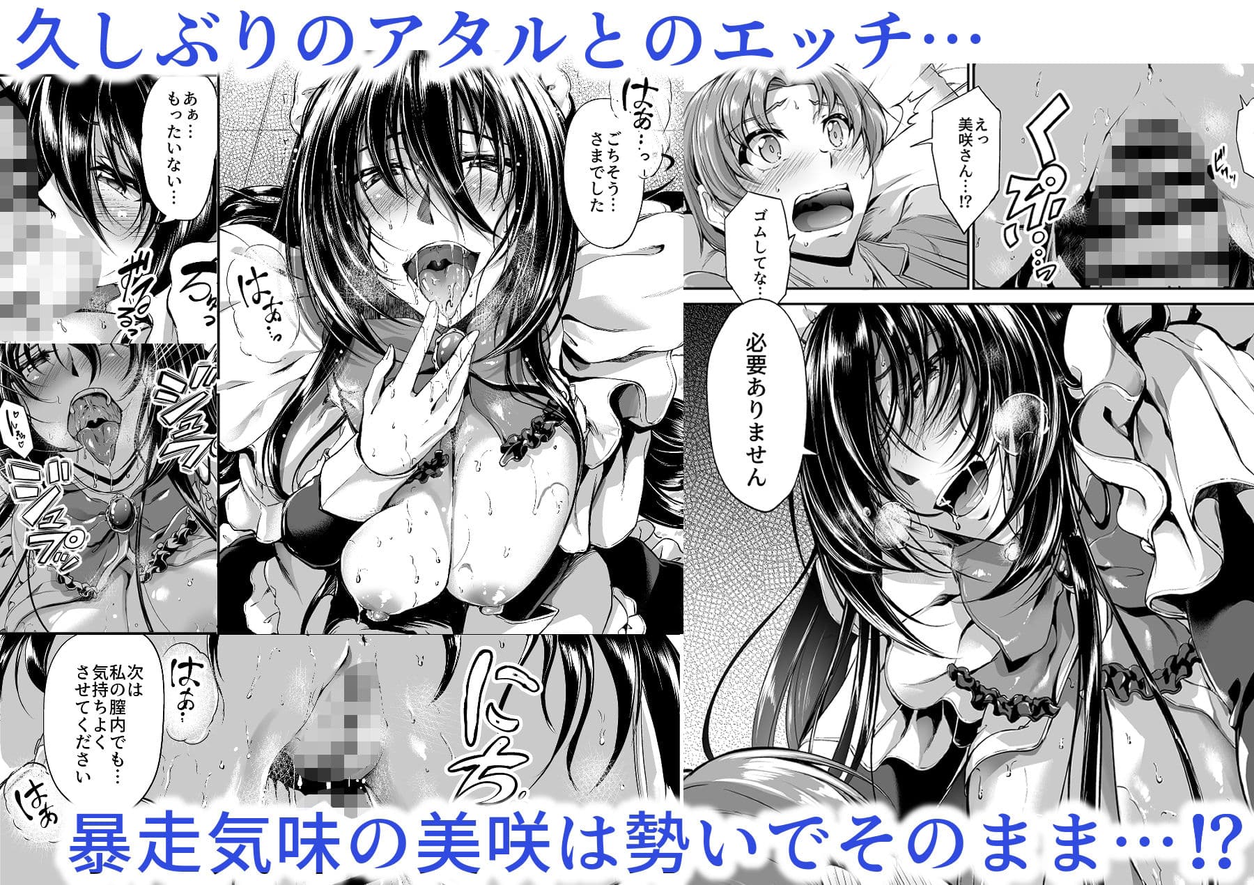 すいーとメイドワールド＋ 〜美咲編〜 サンプル 4