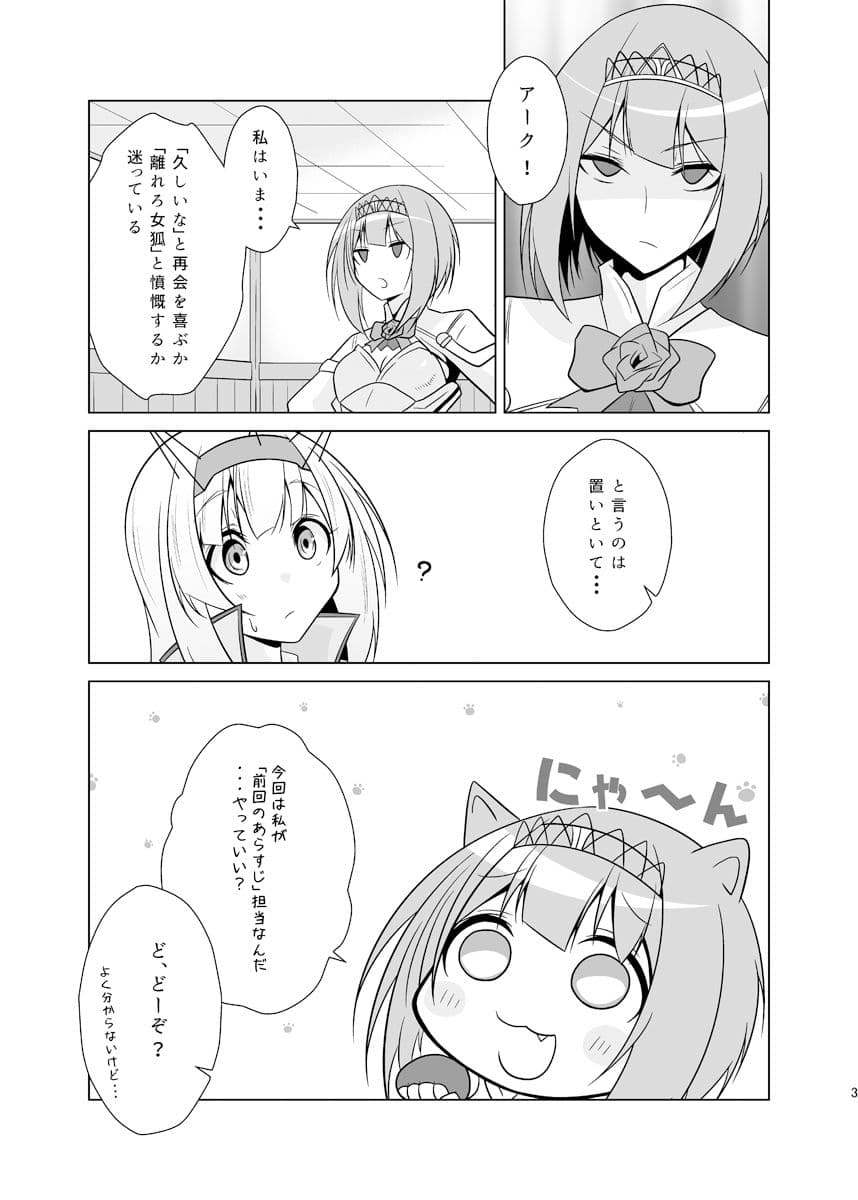 うちの英国艦は変態さん6 サンプル 4