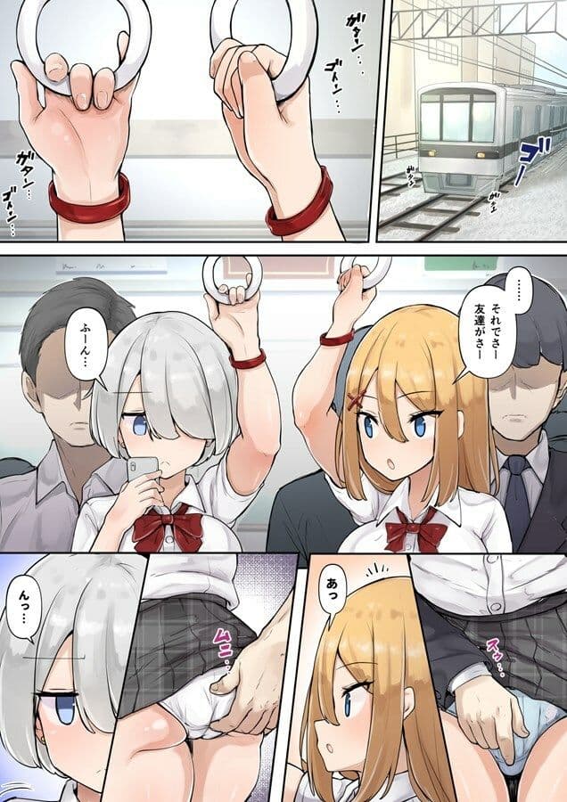 痴●OK？の印 サンプル 1