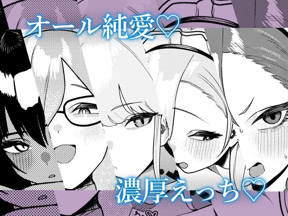 びゅる〜っアーカイブ 〜C＆C編〜 サンプル 7