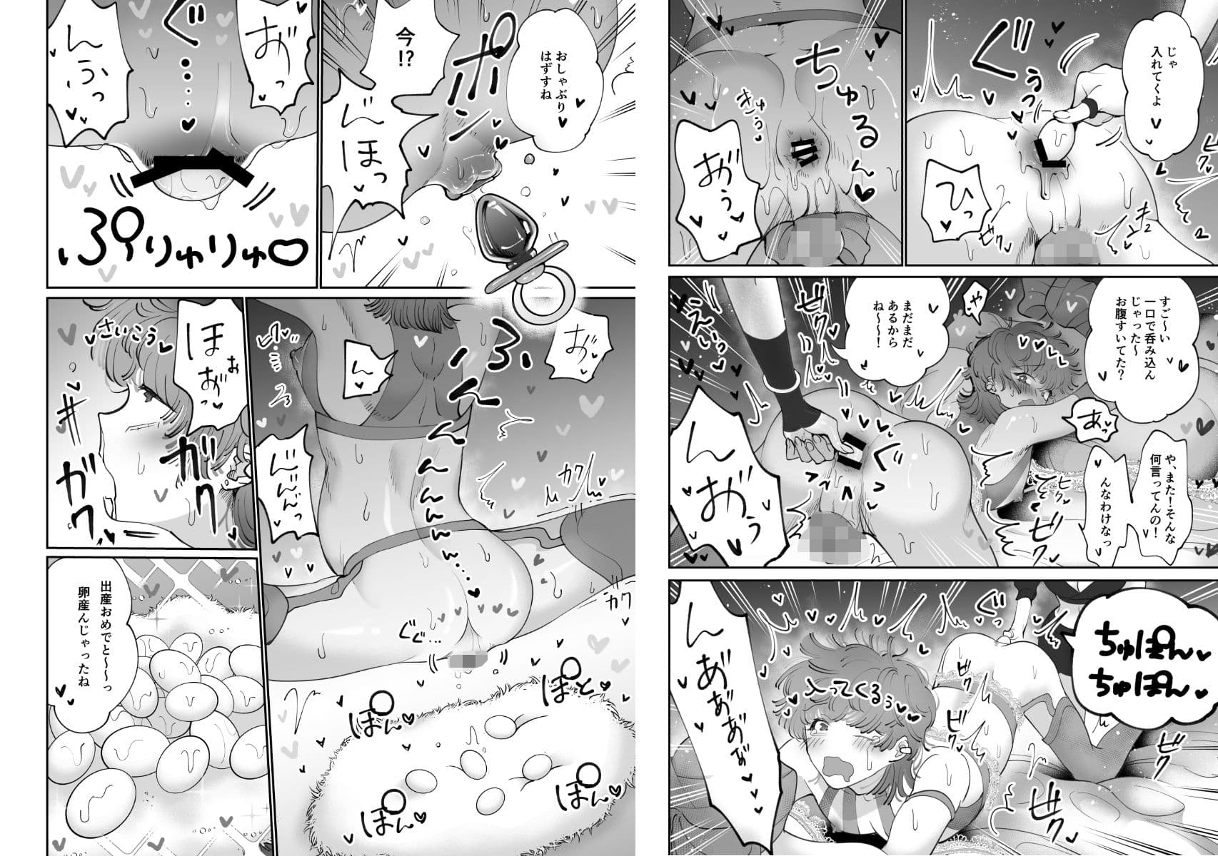 牧場プレイ・産卵プレイ・前立腺検査★HEAVENまとめ ピンクブルー サンプル 9