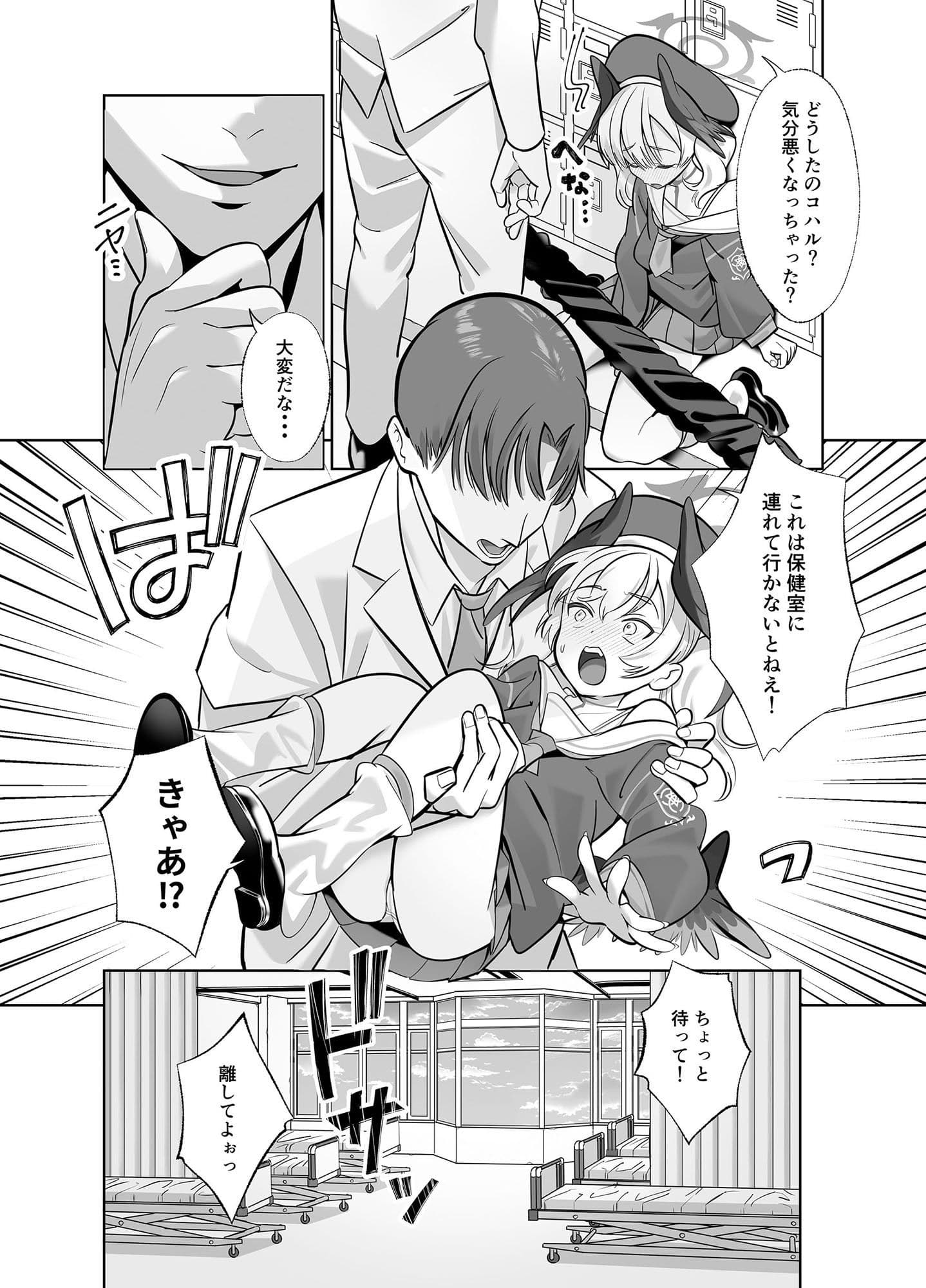 下江コハルは期待している サンプル 4