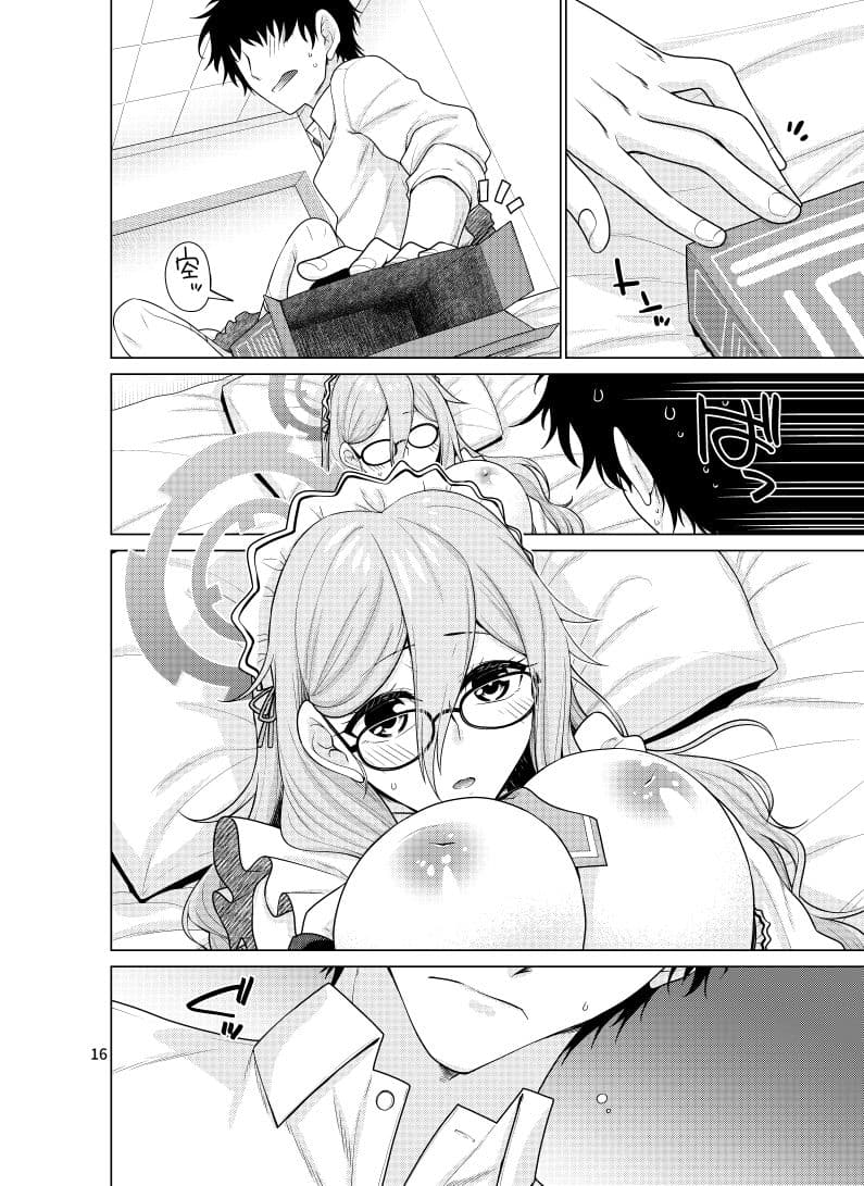 淫靡にご奉仕いたします サンプル 3