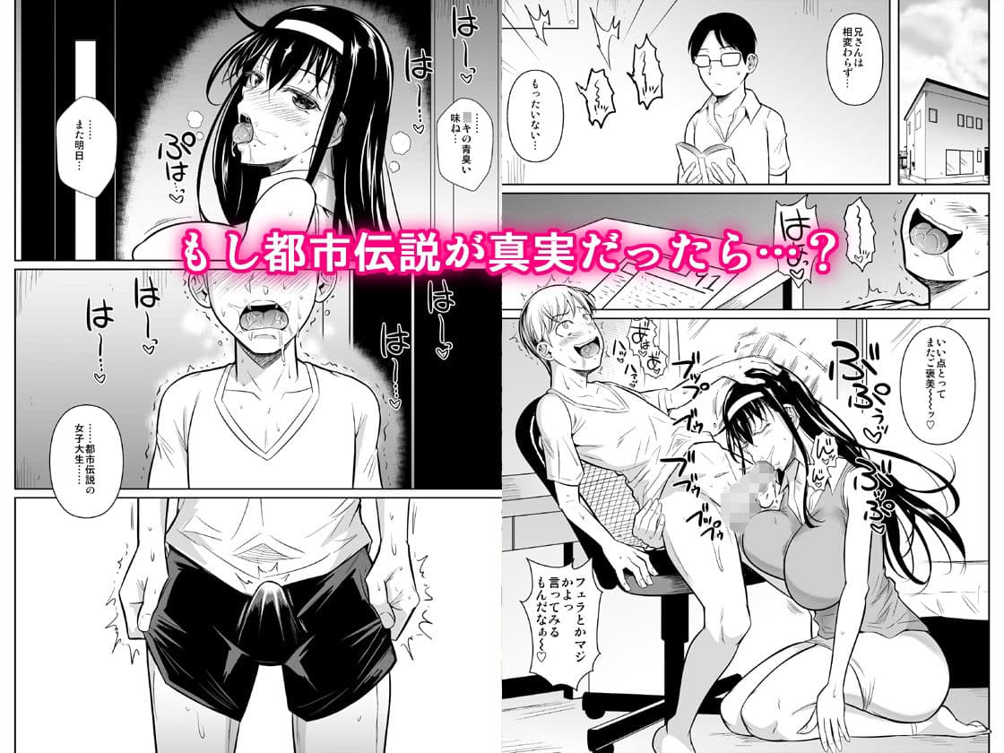 家庭教師のギアス サンプル 6