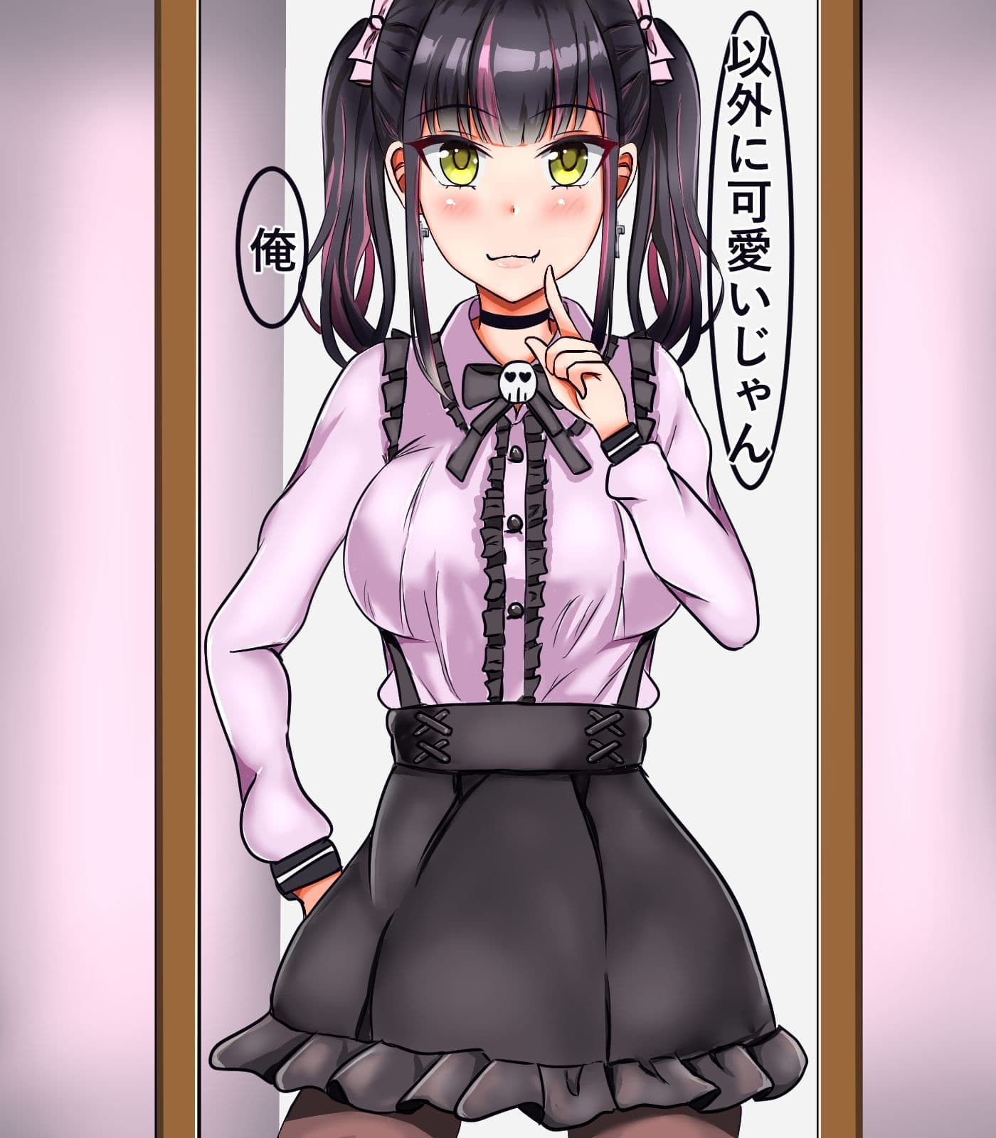 女体化して地雷系に サンプル 5