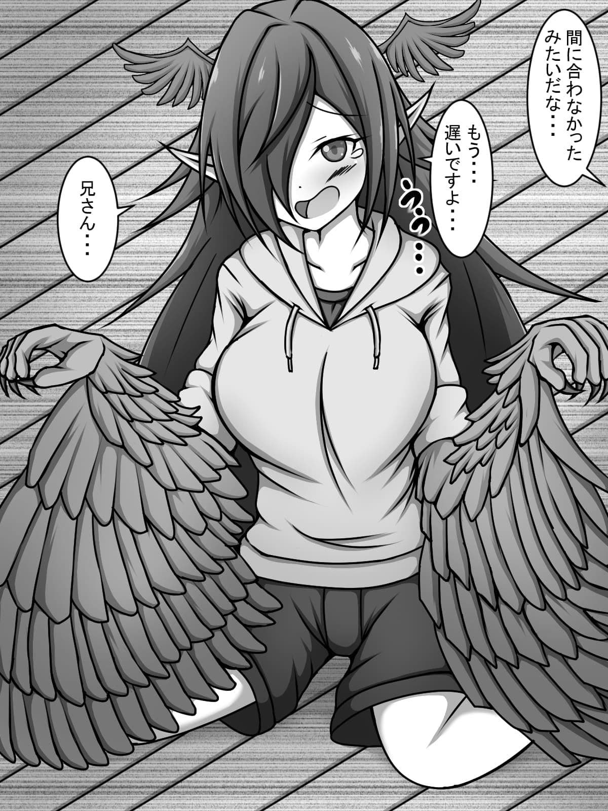 獣人症の妹はオレの精液が好みらしい サンプル 3