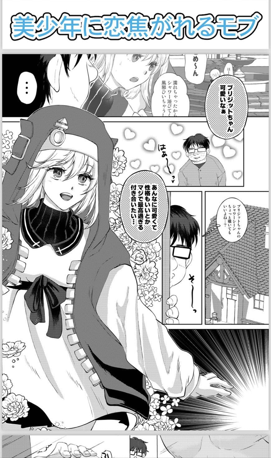 ブリジットハメ撮りイボイボち◯こハマらせNTR サンプル 1