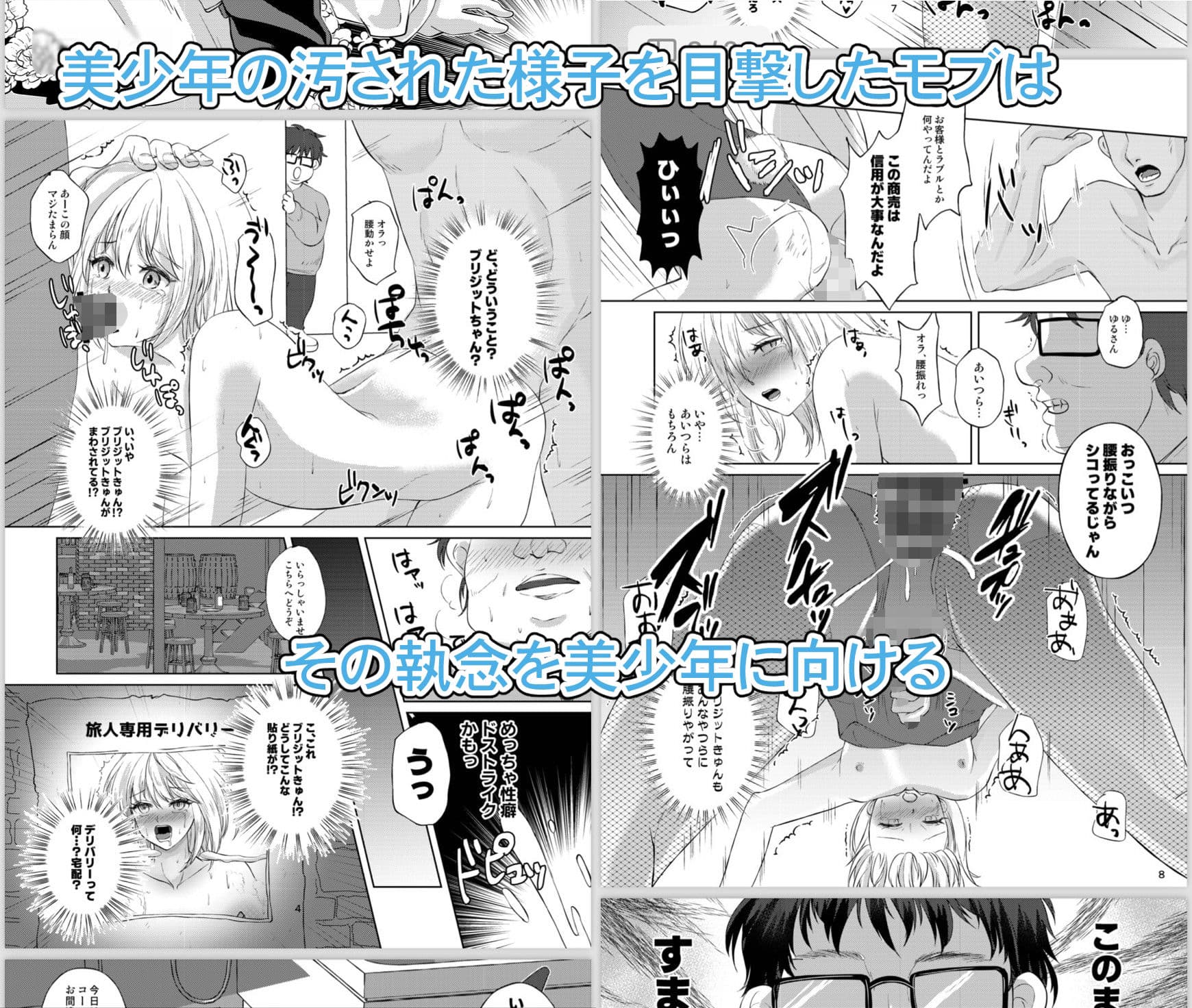 ブリジットハメ撮りイボイボち◯こハマらせNTR サンプル 2