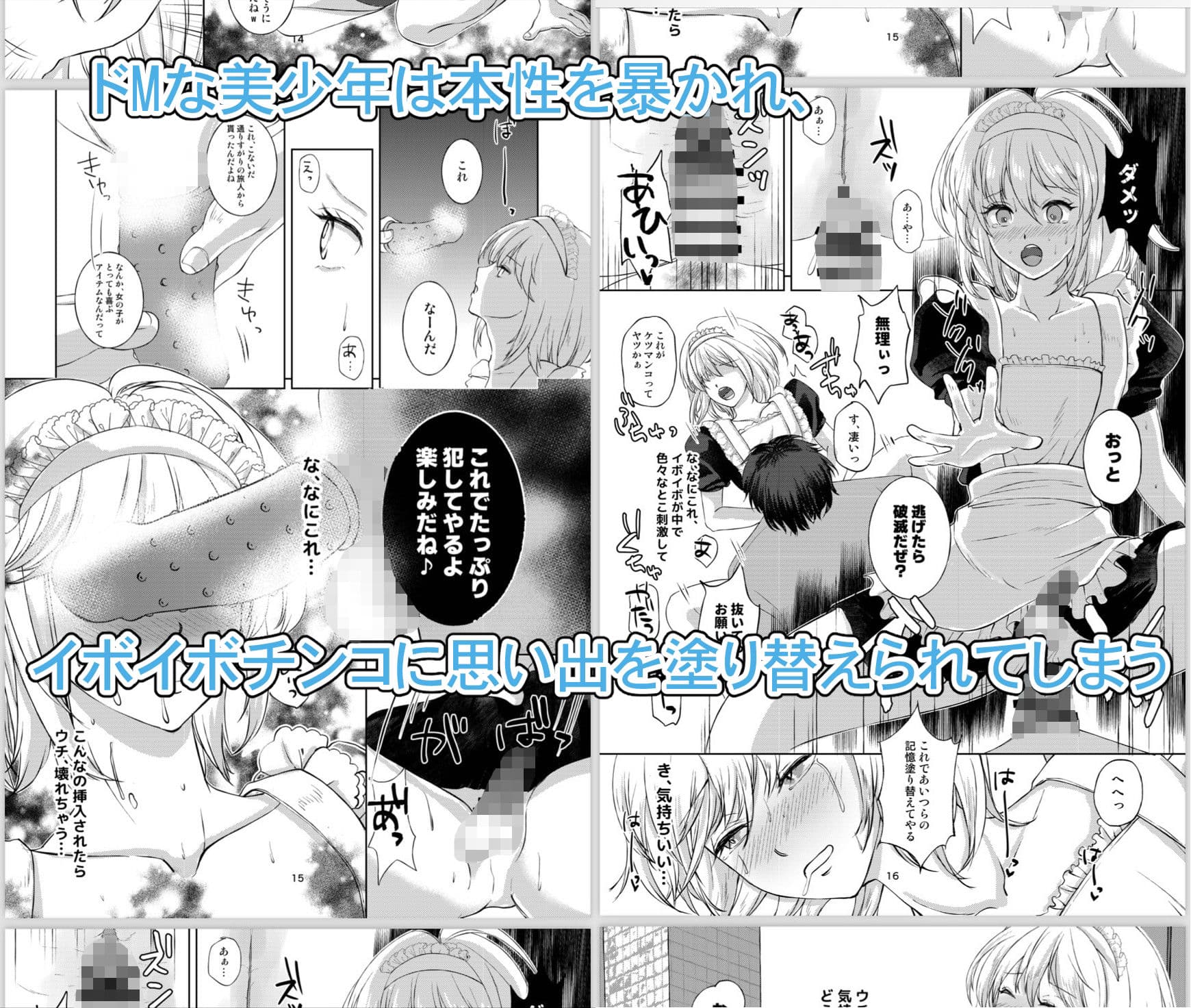 ブリジットハメ撮りイボイボち◯こハマらせNTR サンプル 4