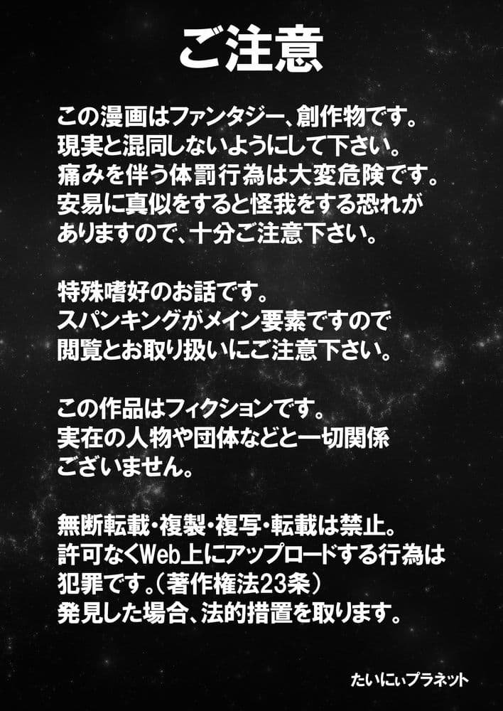 東雲さん、授業に出てください サンプル 2