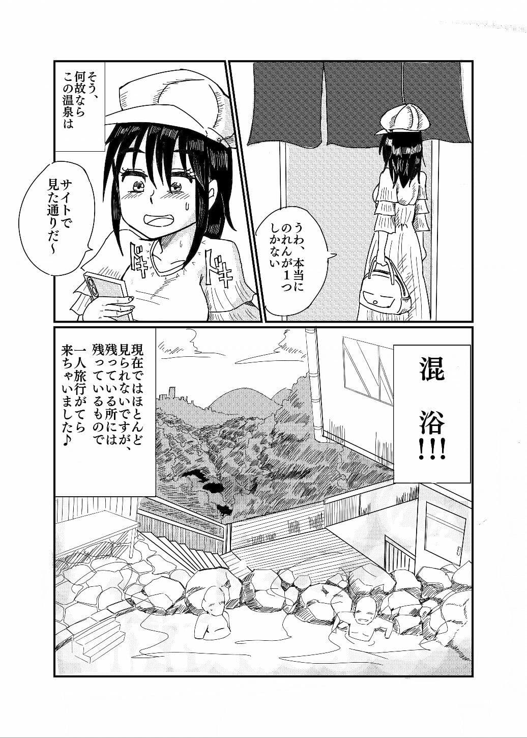 露出娘エキシビジョン サンプル 2
