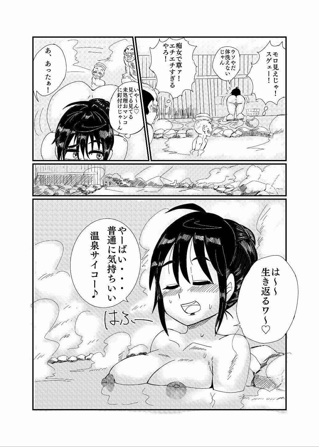 露出娘エキシビジョン サンプル 5