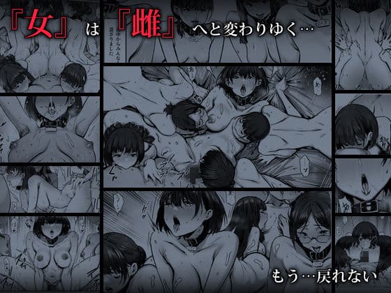奴●志望 野崎はるな編 サンプル 6
