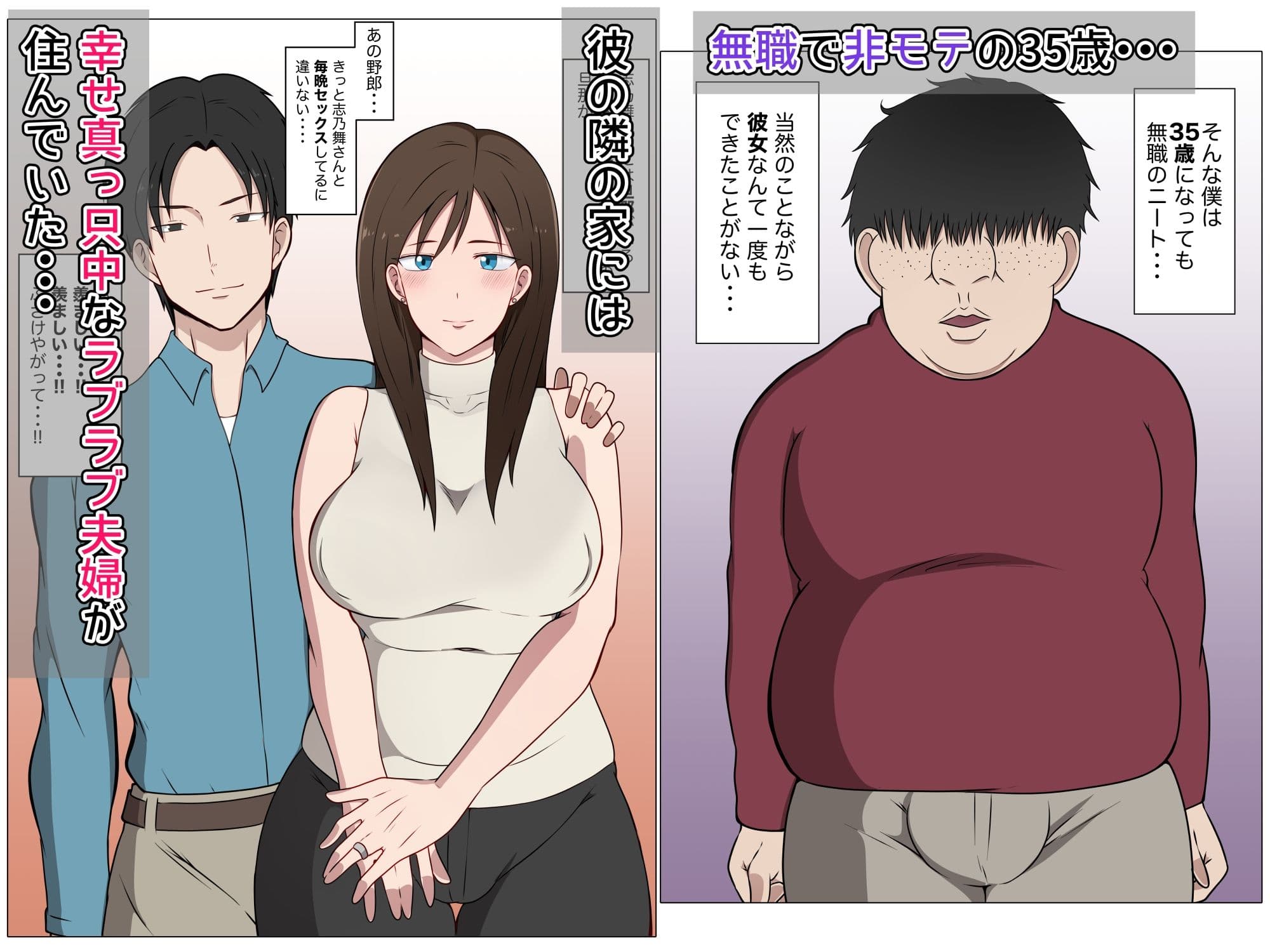 デリヘル呼んだら隣に住む綺麗な奥さんが来たのでヤリまくった件www サンプル 2