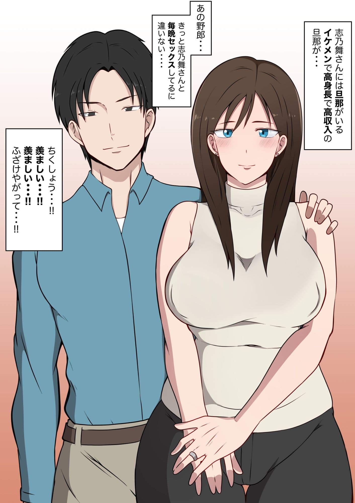 デリヘル呼んだら隣に住む綺麗な奥さんが来たのでヤリまくった件www サンプル 10