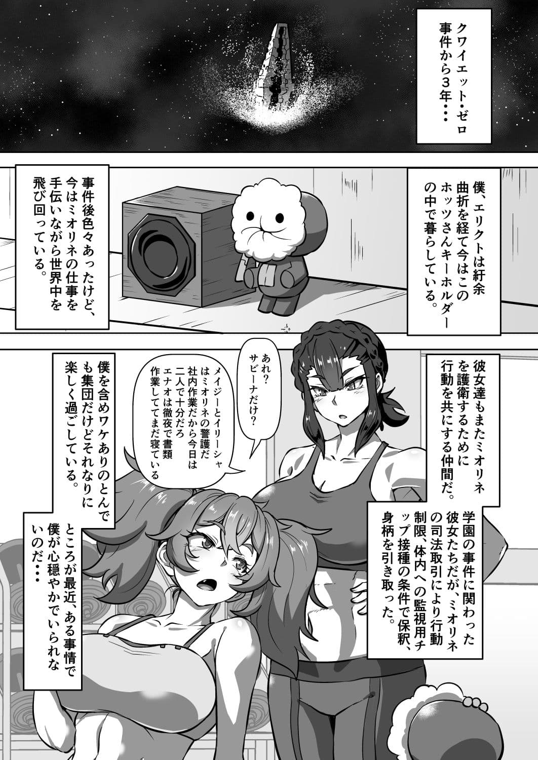 パメセク サンプル 1