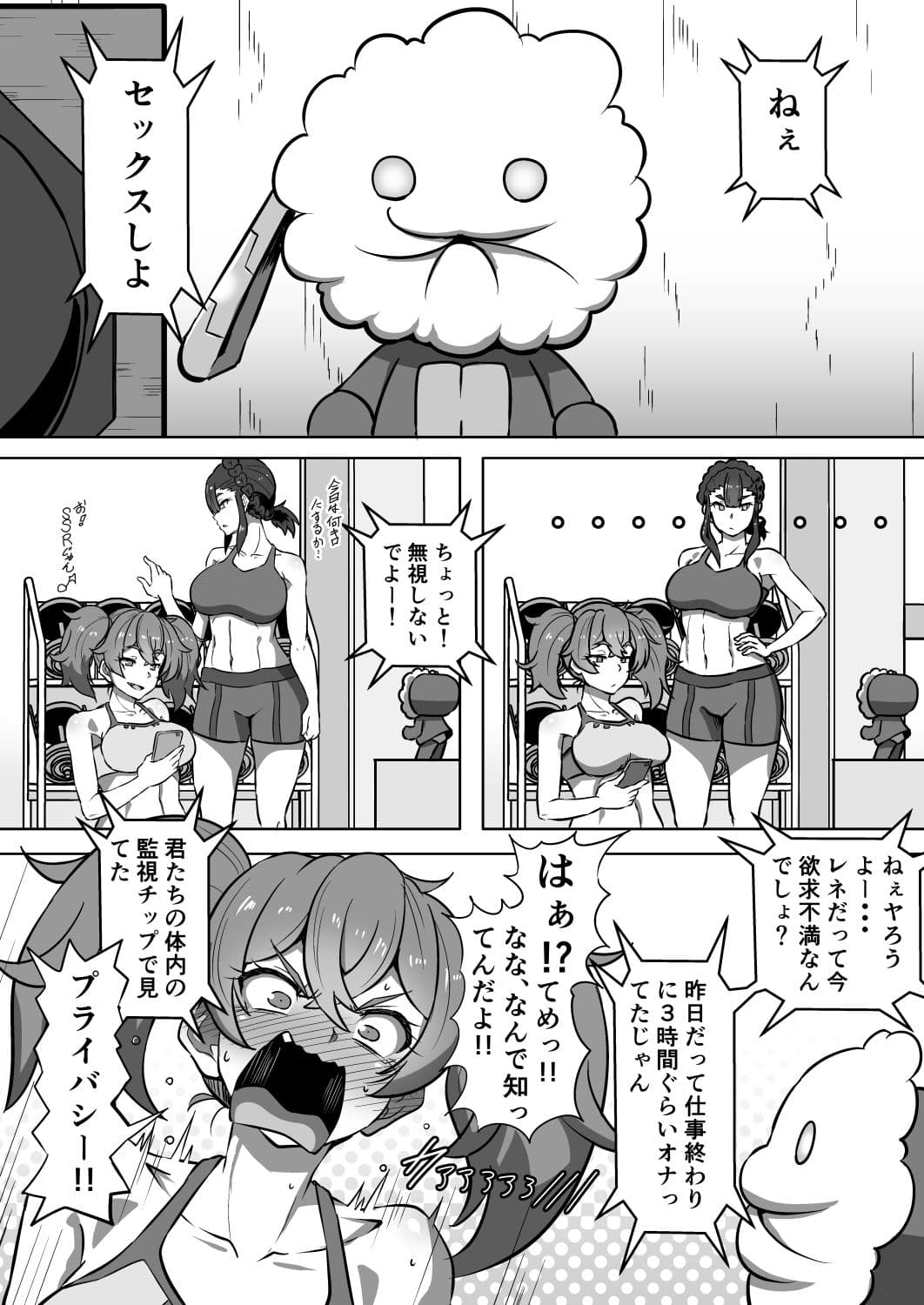 パメセク サンプル 2