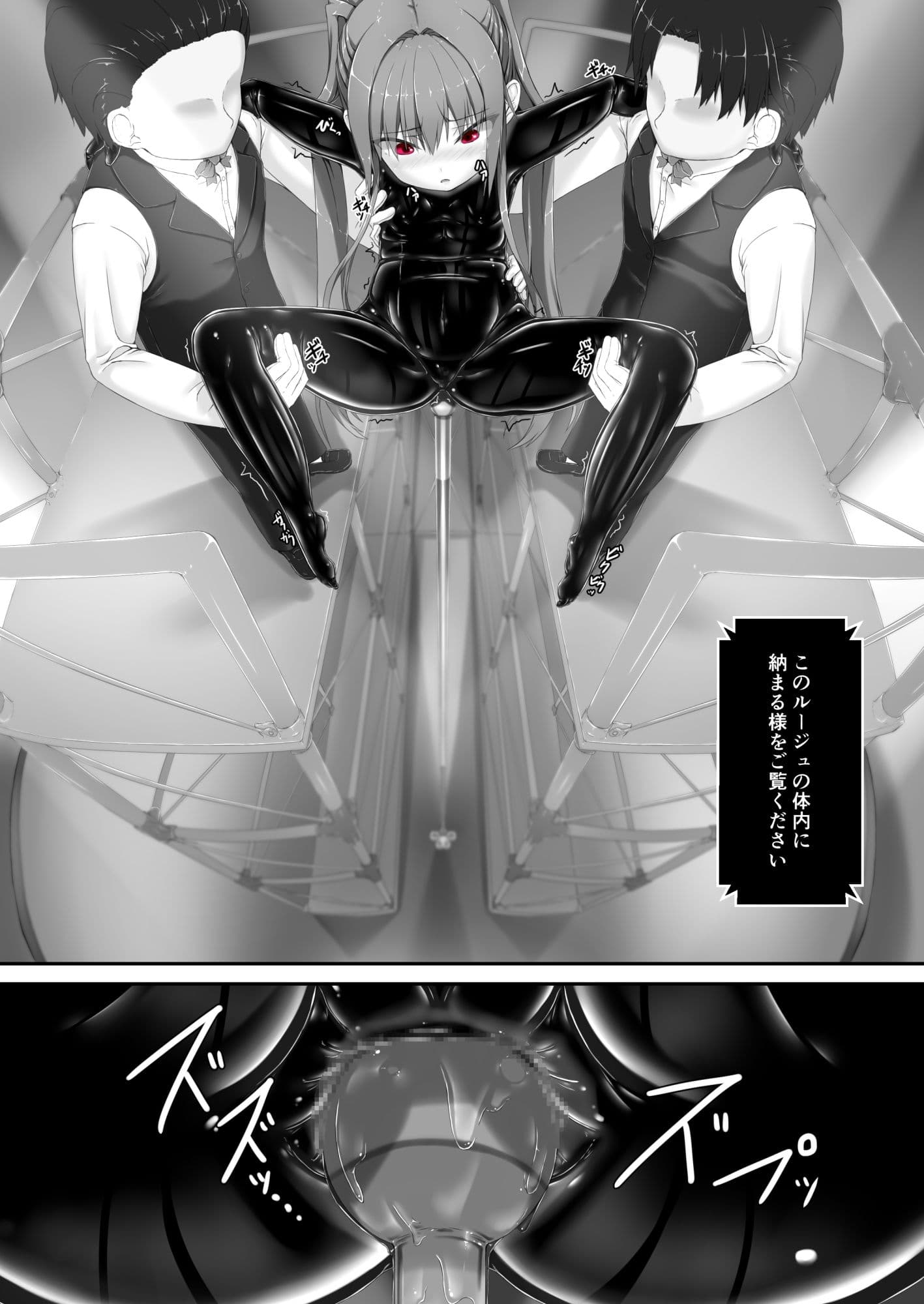 気持ち良ければイイじゃないII サンプル 3