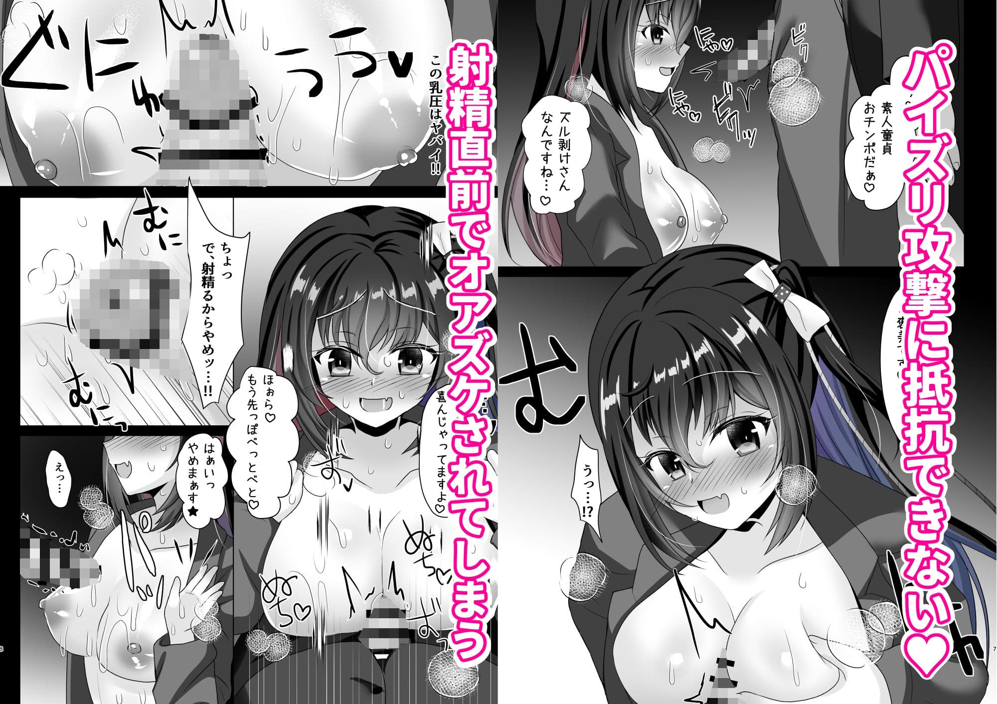 ちじょパコ！！JK痴女の誘惑露出でパコパコ不可避でした サンプル 2