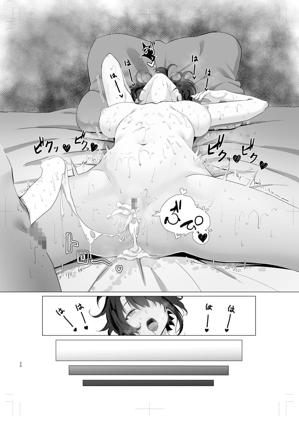 大空ス●ルでムラムラした本 サンプル 6
