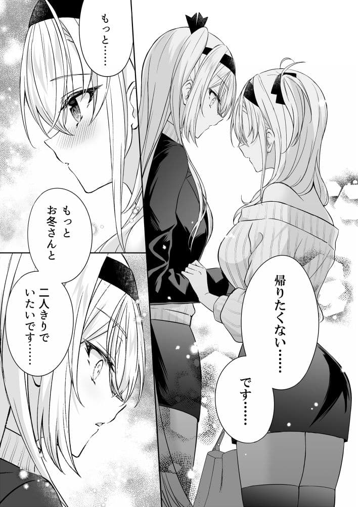 君を抱く雨月夜に サンプル 4