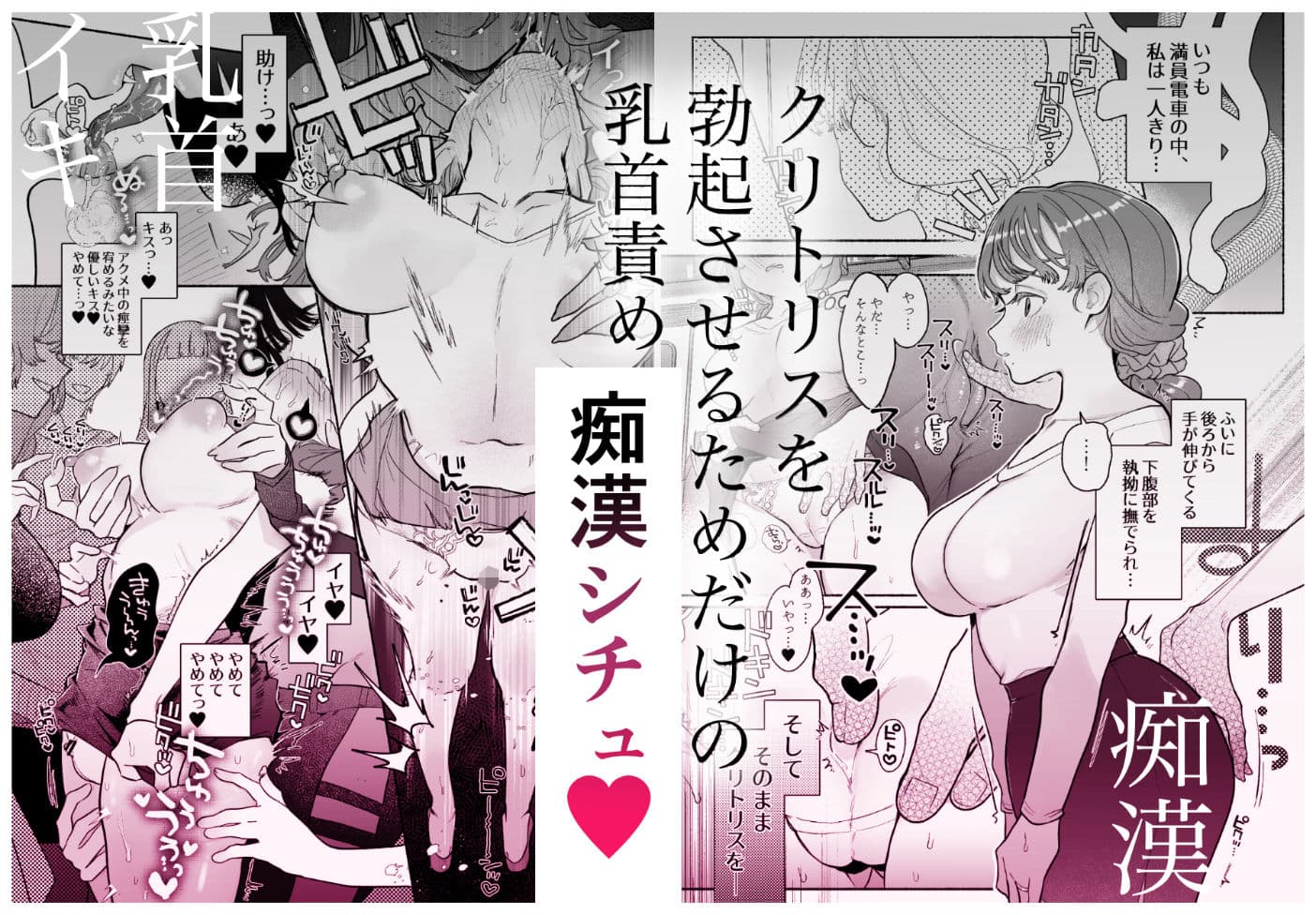 旦那の居ぬまに淫魔しよっ サンプル 5