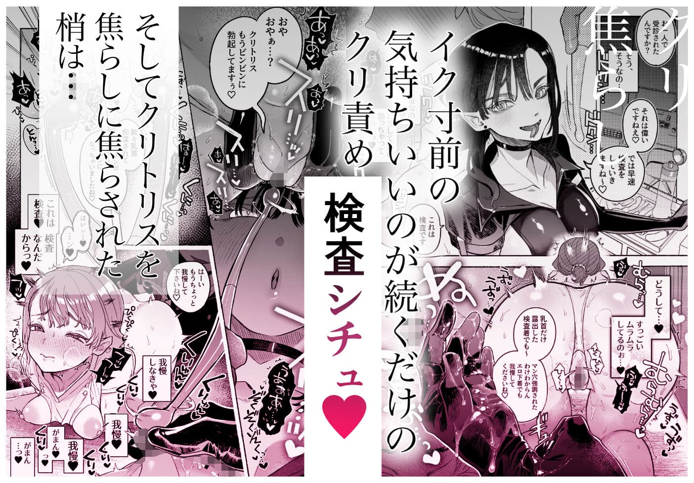 旦那の居ぬまに淫魔しよっ サンプル 6