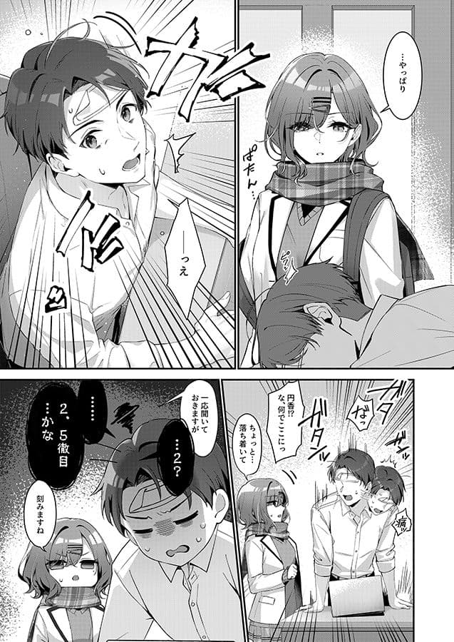 これは不可抗力ですので サンプル 1