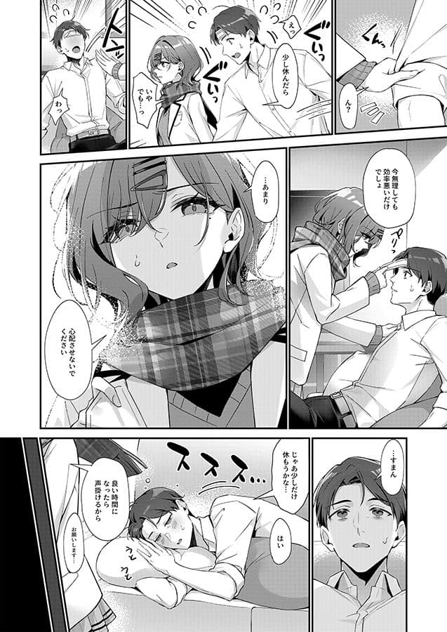 これは不可抗力ですので サンプル 2