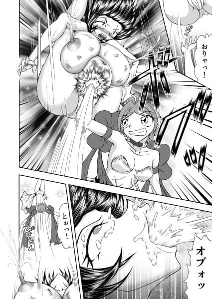 乳辱母乳まみれ（後編） サンプル 2