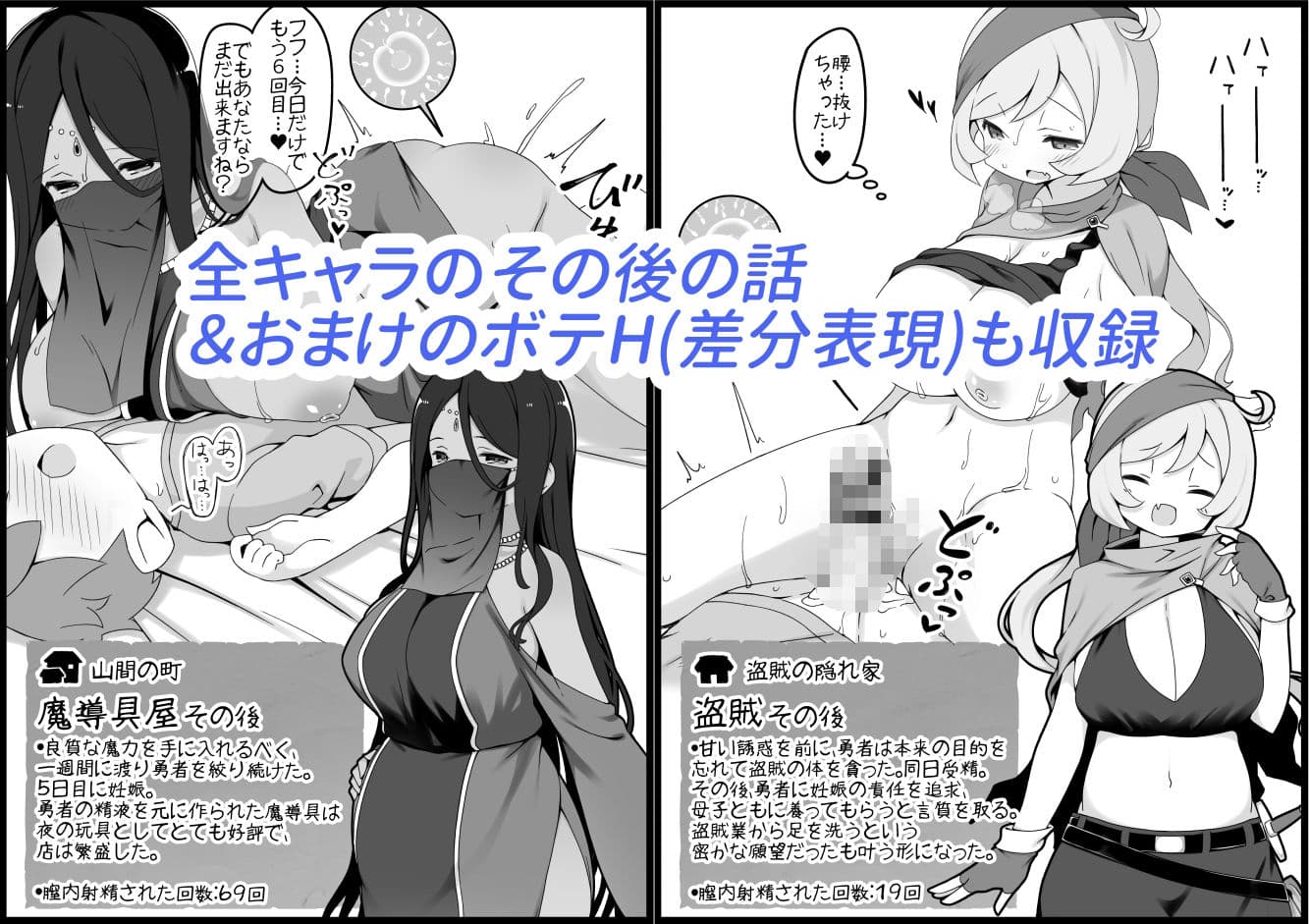 勇者に寛容すぎるファンタジー世界6 サンプル 2
