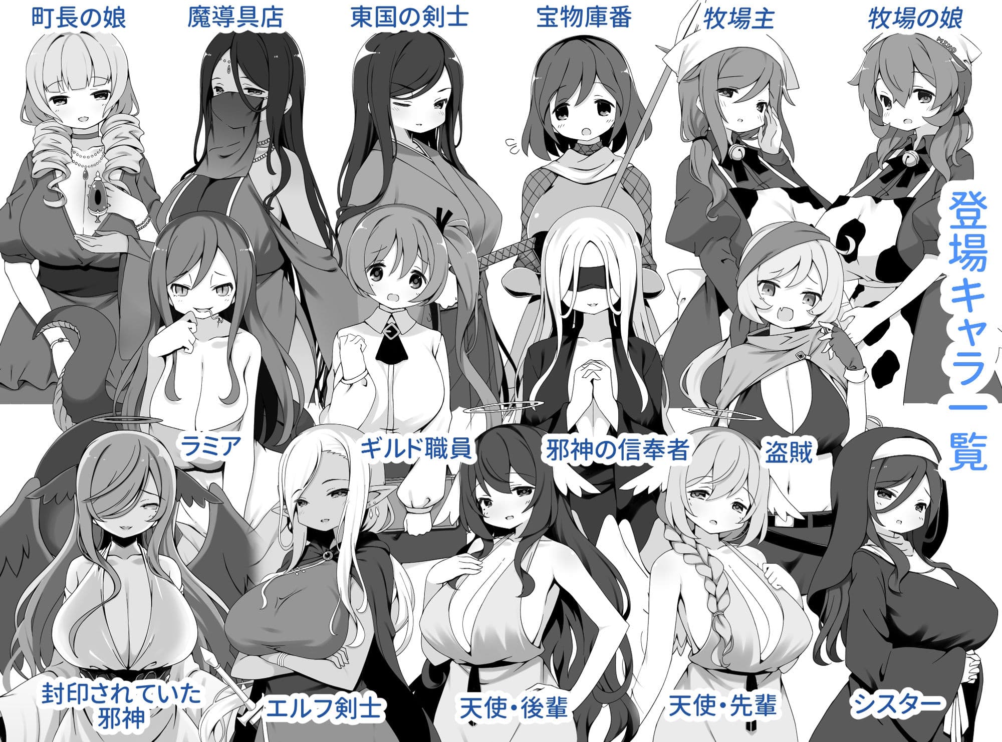 勇者に寛容すぎるファンタジー世界6 サンプル 3