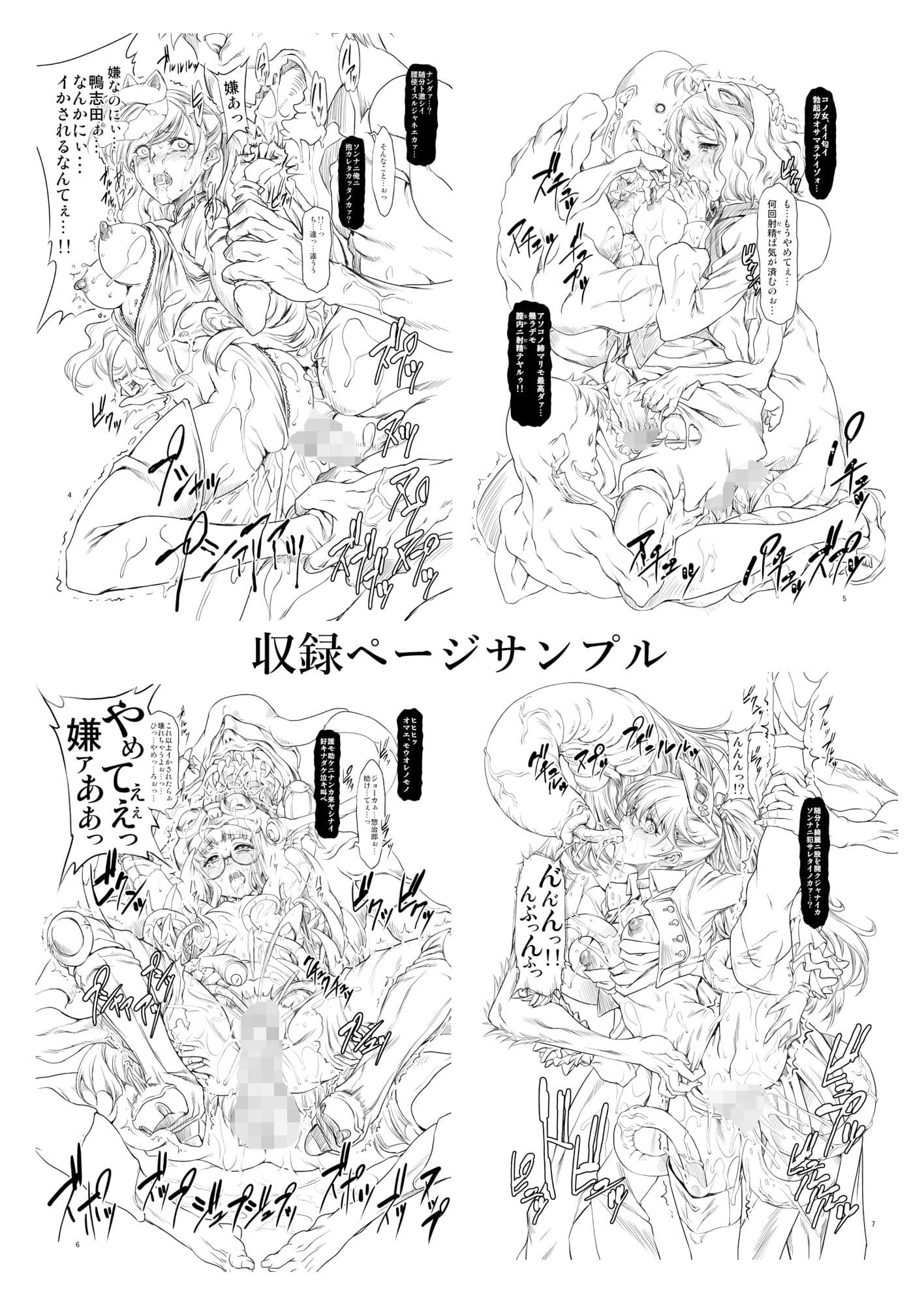 OM サンプル 1