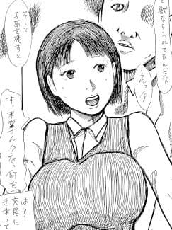 幼馴染妻 サンプル 4