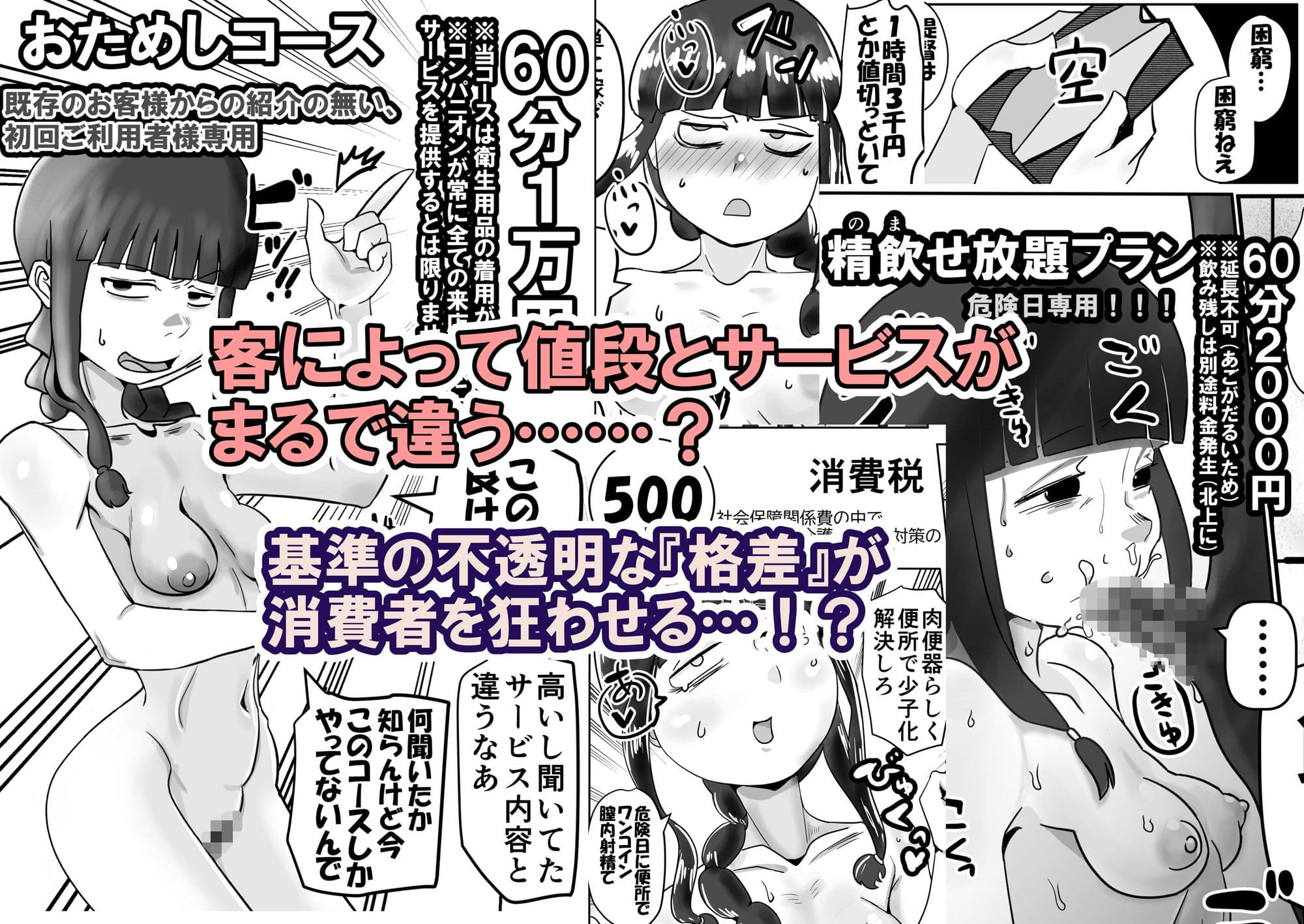 北上さん、俺からはゴム着けて金取るのに俺以外は生ハメのタダマンだなんて噂……嘘だよね?(震え声) サンプル 3