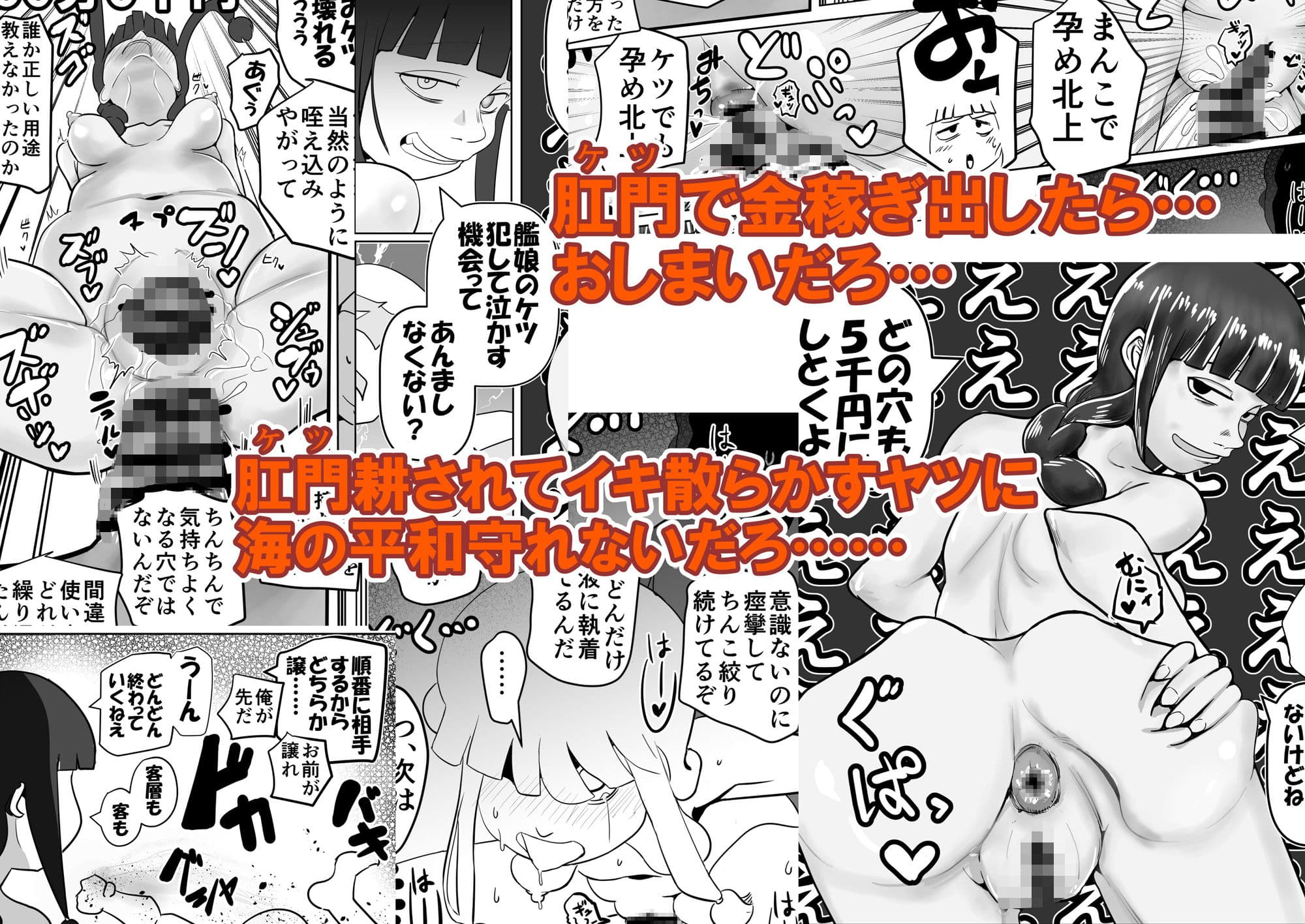 北上さん、俺からはゴム着けて金取るのに俺以外は生ハメのタダマンだなんて噂……嘘だよね?(震え声) サンプル 5