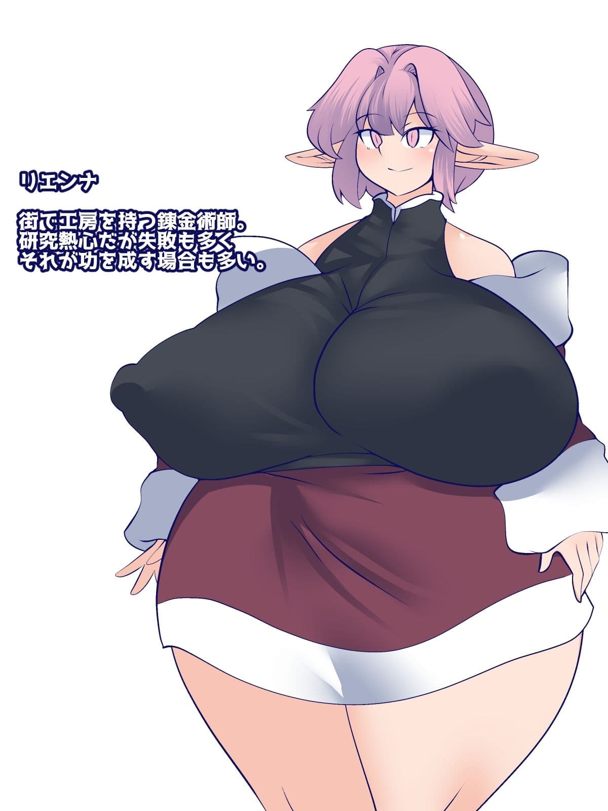 スライムパニック！ サンプル 3