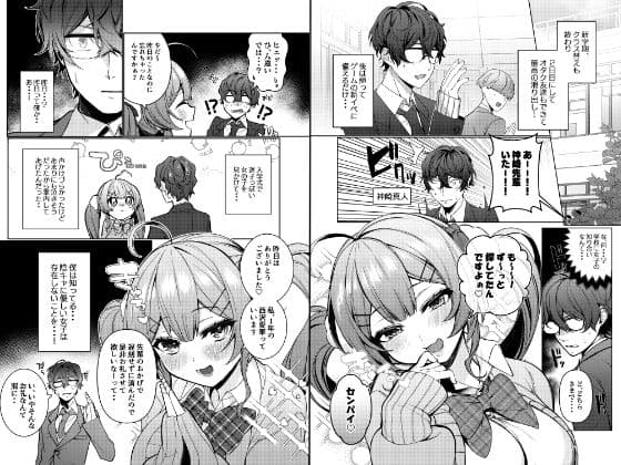 純欲 サンプル 1