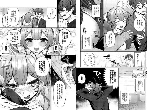 純欲 サンプル 2