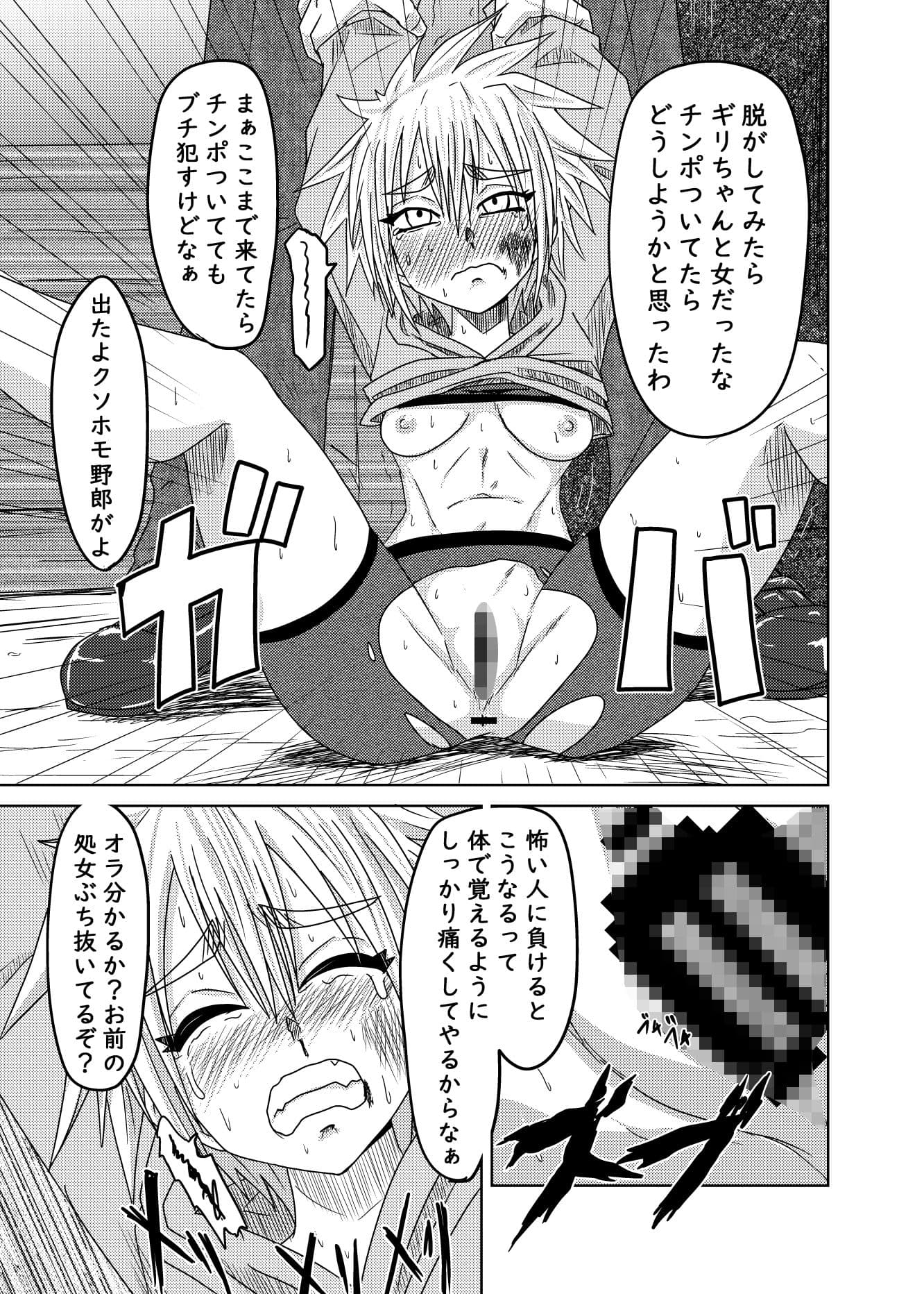 抑えられない愛の快感 サンプル 4