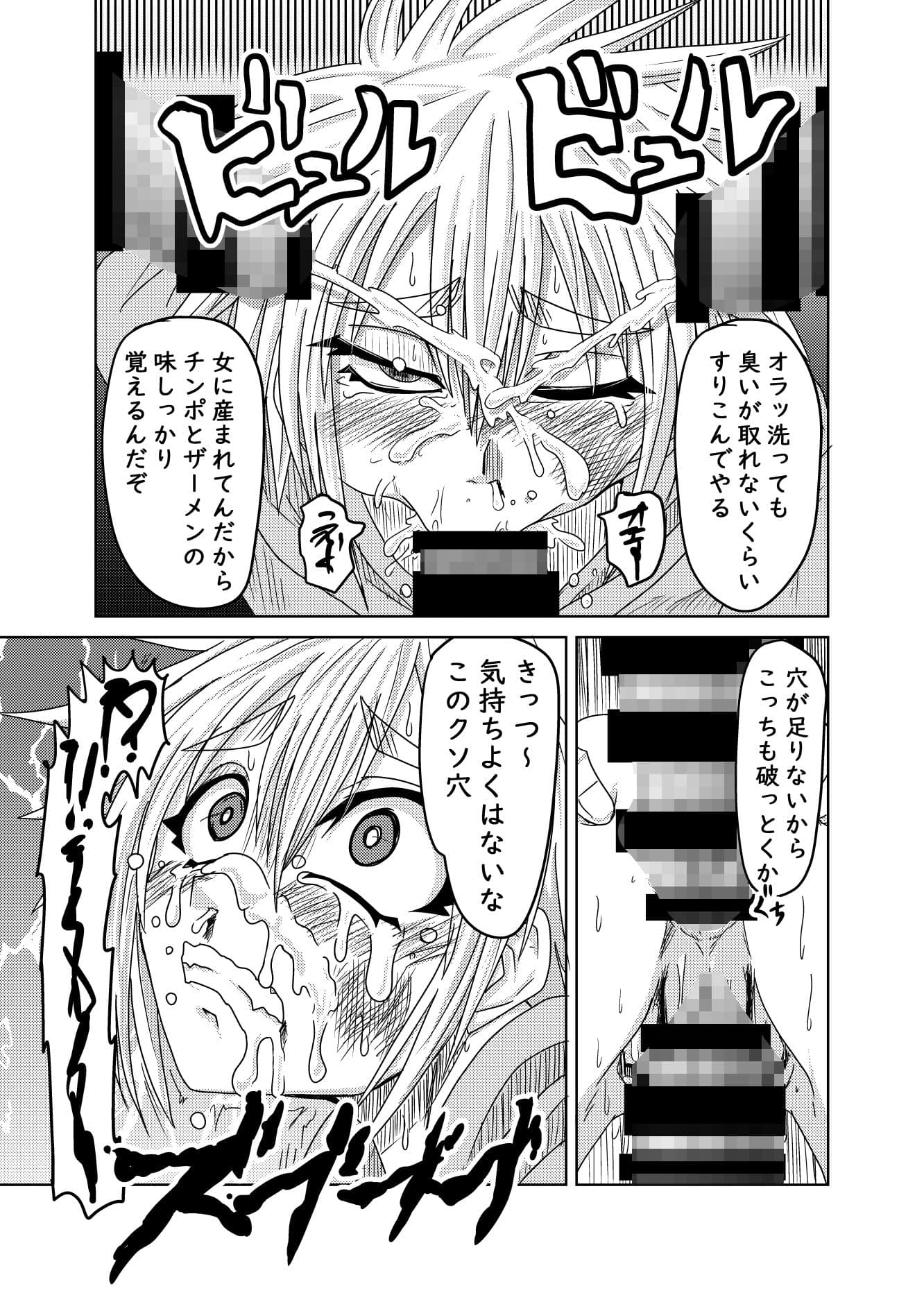 抑えられない愛の快感 サンプル 5