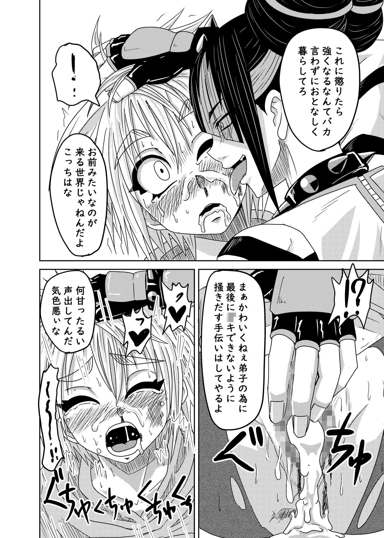 抑えられない愛の快感 サンプル 7