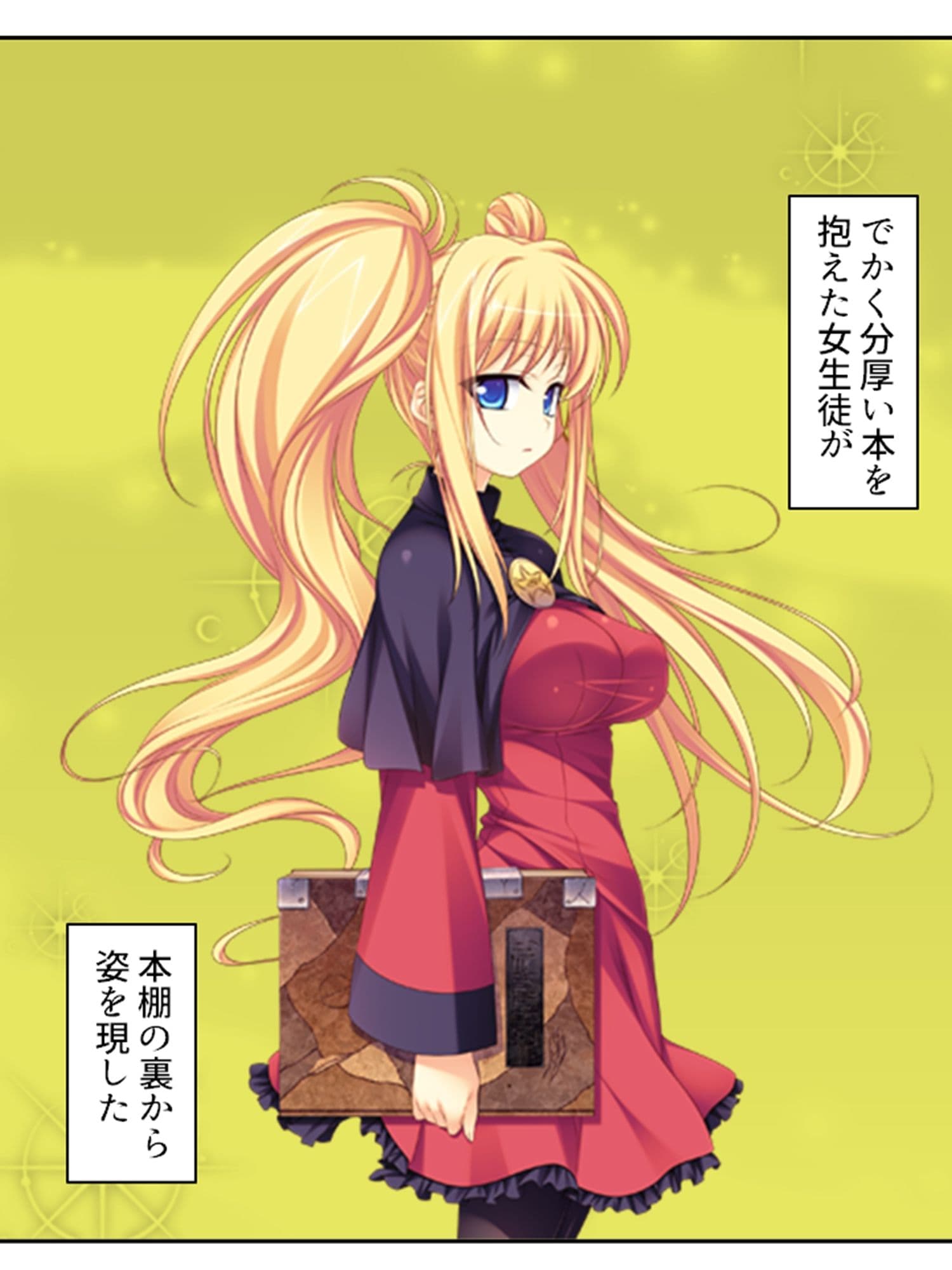 嬲られ開発！退魔師は触手エッチで性を知る！？ 1巻 サンプル 5