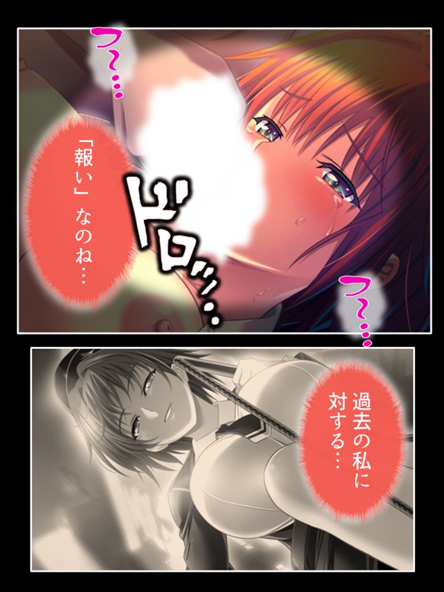 愛を忘れた街で最強の男が愛（セックス）を叫ぶ 5巻 サンプル 6