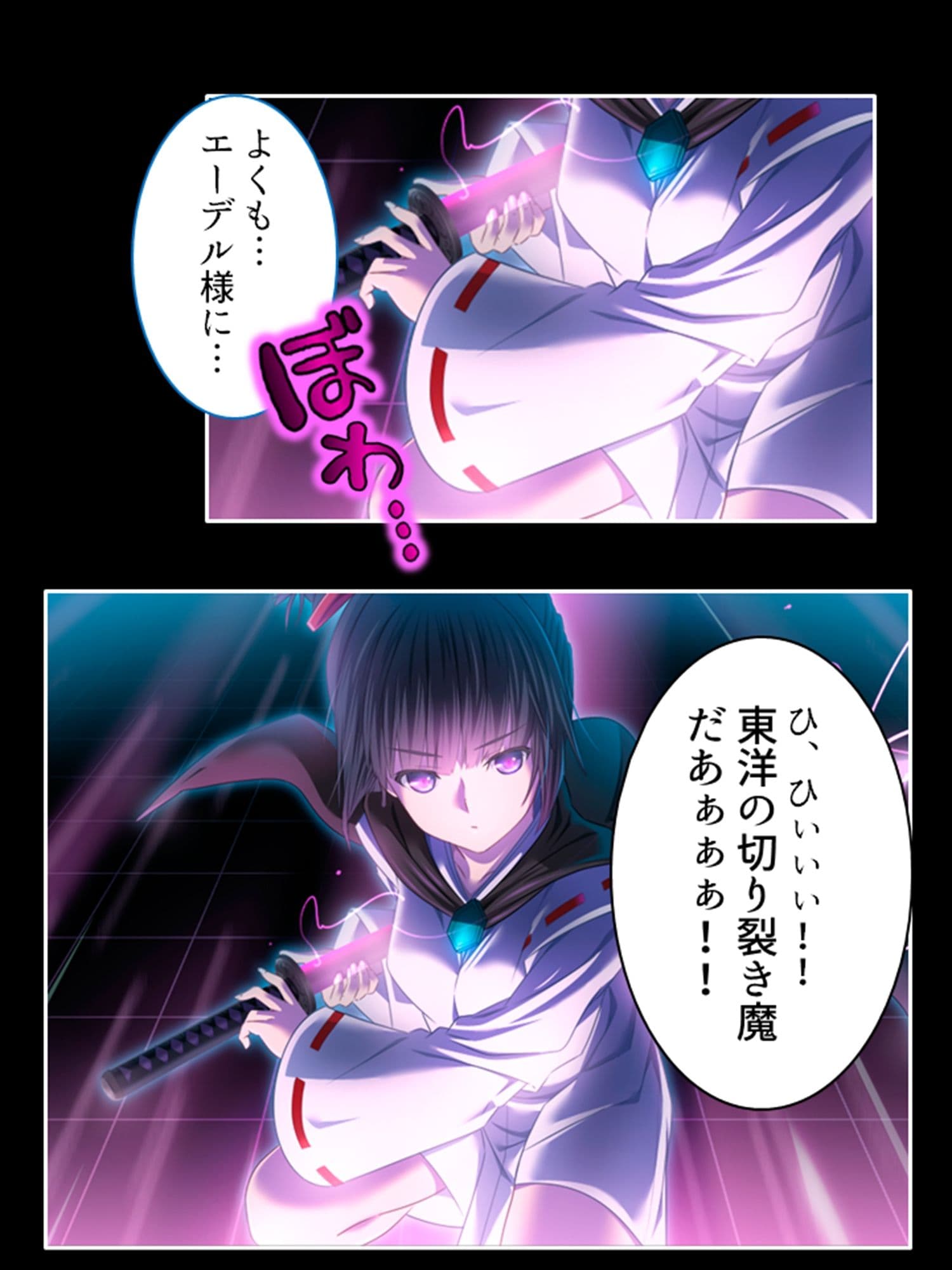 愛を忘れた街で最強の男が愛（セックス）を叫ぶ 5巻 サンプル 9