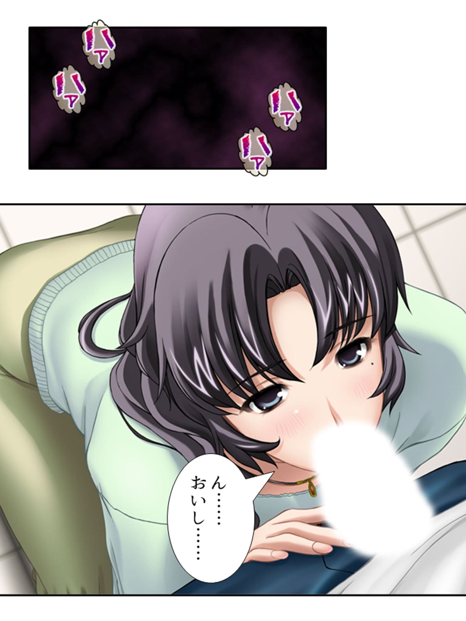 3人の女性に同時に好かれた男の末路 2巻 サンプル 7