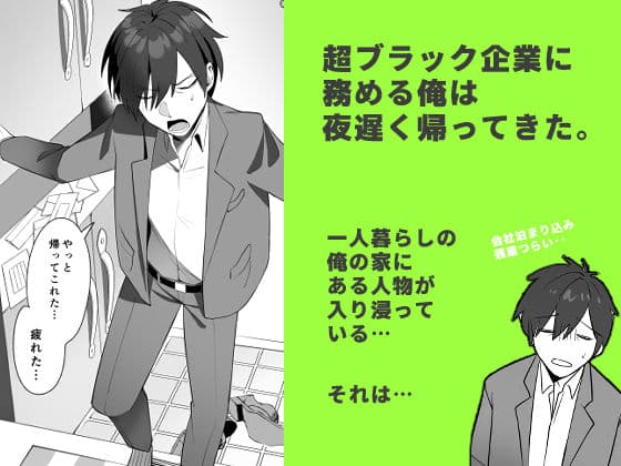 義姉が俺を狙ってる サンプル 1
