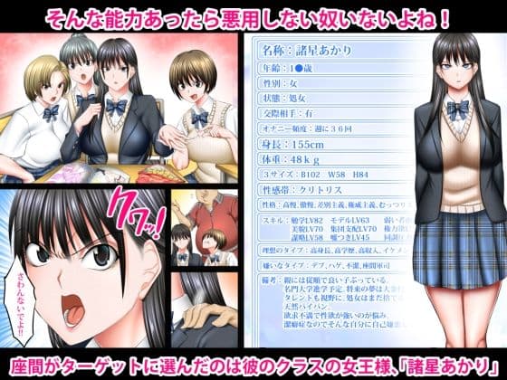 書き換え可能！ステータスオープン！ サンプル 2